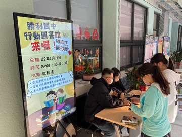 20230221 新竹縣勝利國民中學 (12)