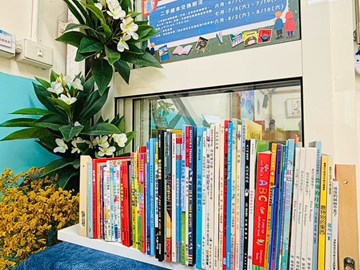 20250528 海灣繪本館 (1)