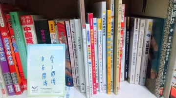 20250514 孩子的秘密基地 苗栗卓蘭 (1)