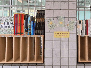 20251114 屏東縣中正國中 新書展示5