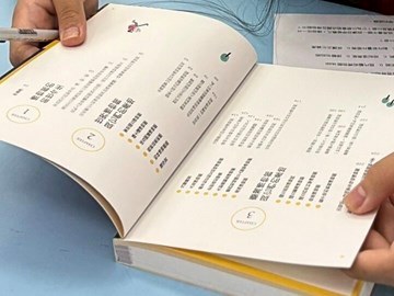 桃園市平南國中 閱讀服務社 250616 2 複製