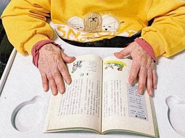 誠品閱讀分享03