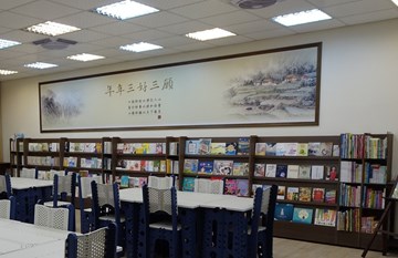 臺中戒治所閱讀書軒 (14)