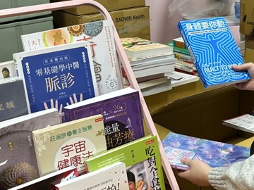 誠品閱讀分享02