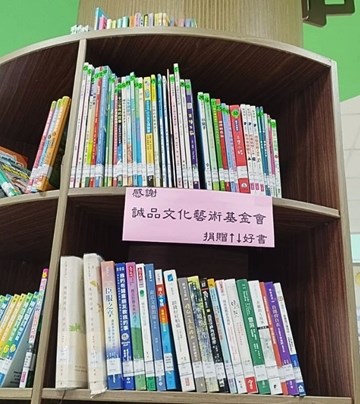 20250925 高雄市港和國小 (6)