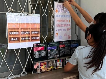 20250709 臺中市新成國小 (3)